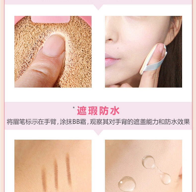 Kazi blue air cushion BB cream CC cream che khuyết điểm dưỡng ẩm trang điểm nude kéo dài làm sáng màu da cô lập mạng màu đỏ sinh viên chính hãng vanesa bb cream