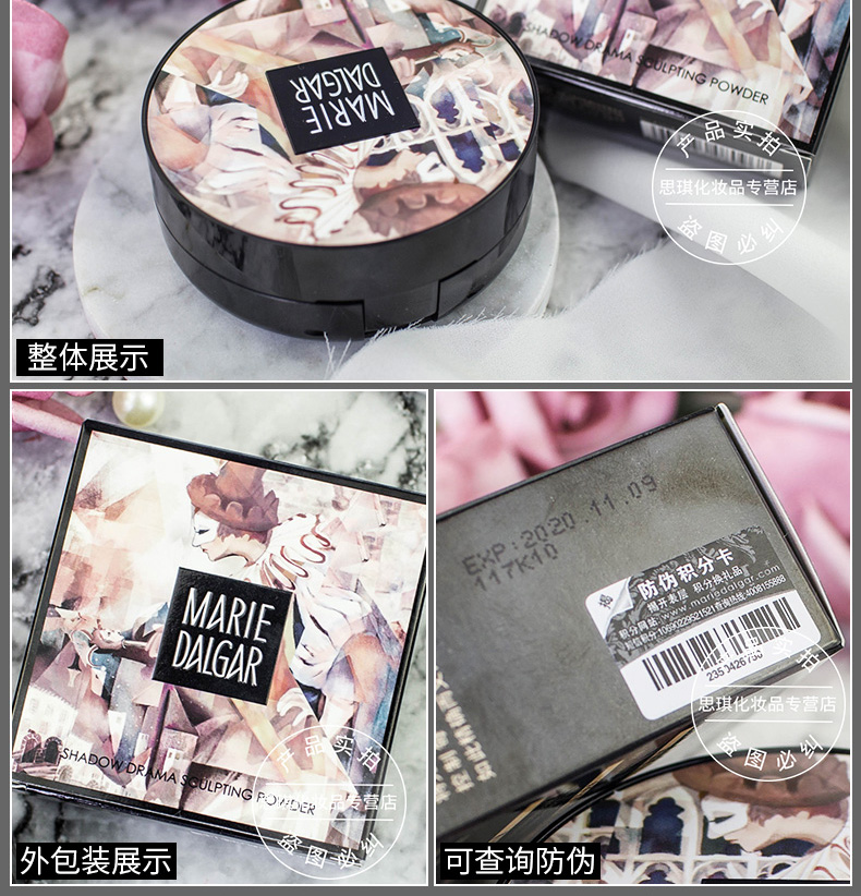 Mary 黛 佳 光影 bột stereo bóng sửa chữa bột dung lượng cao-ánh sáng kép-sử dụng sáng pearlescent mũi người mới bắt đầu hạm cửa hàng highlight dạng kem