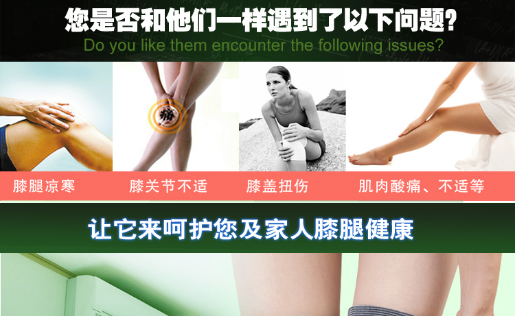 Protection sport - Ref 582637 Image 6