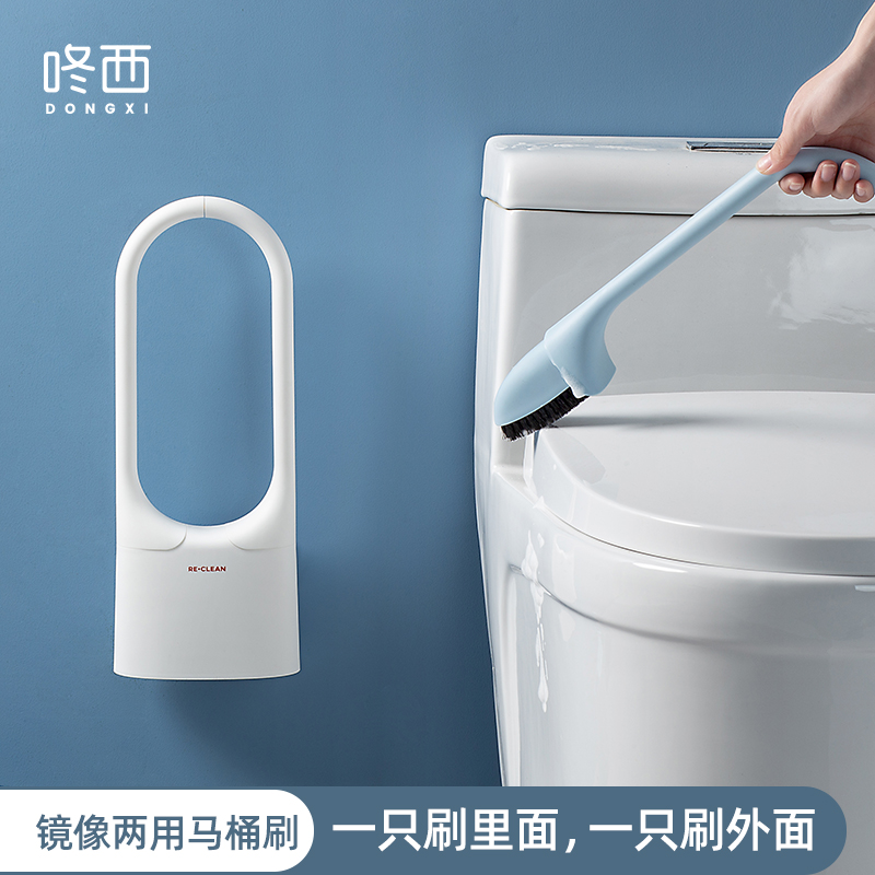 Toilet brush suit No dead angle Home Nordic Makeup Room Wall-mounted Wall Wash and soft and hard cleaning brush