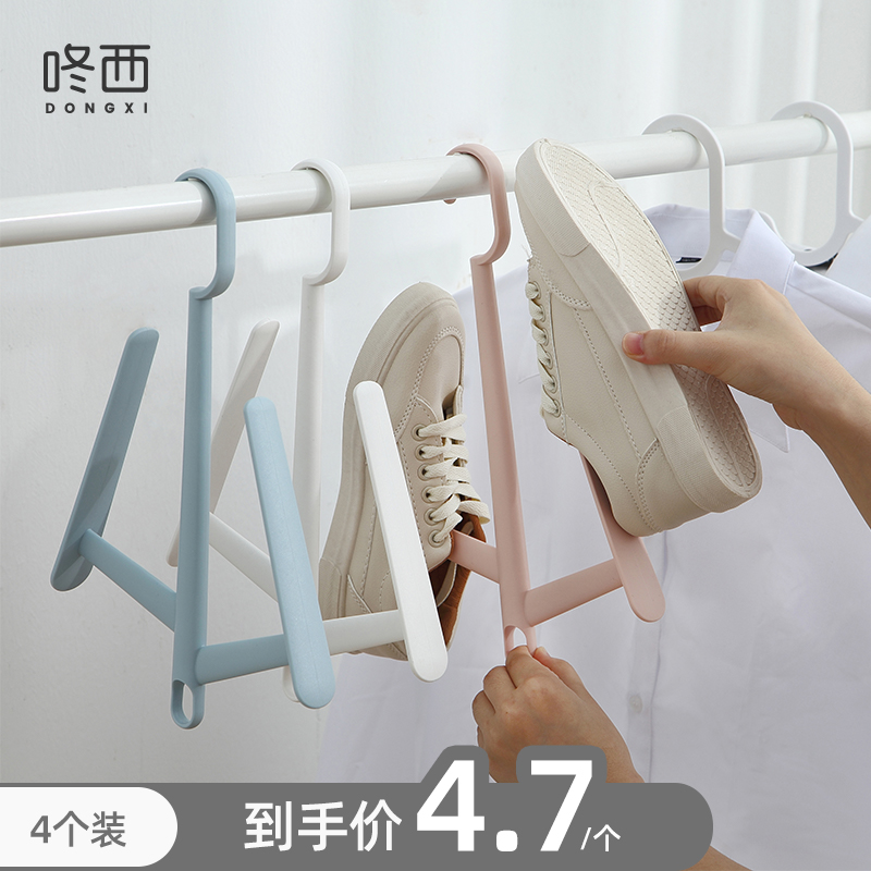 Dongxi multi-functional balcony shoe drying rack window drying shoe artifact clothes rack hanging window shoe rack window sill hanging shoe rack