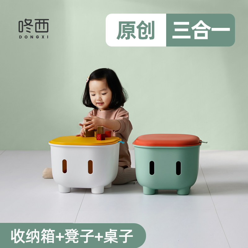 Boom West Children's Containing Box Toys Snacks Book Children's Clothing Vindeters Home Plastic Finishing Containing Boxes