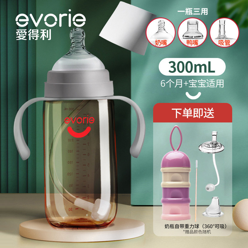 Love Suction Straw Milk Bottle Ppsu Children Great Baby Wide Mouth Duckbill Anti-Flatulary Gas Resistant 6 months 1 year 2 + 3