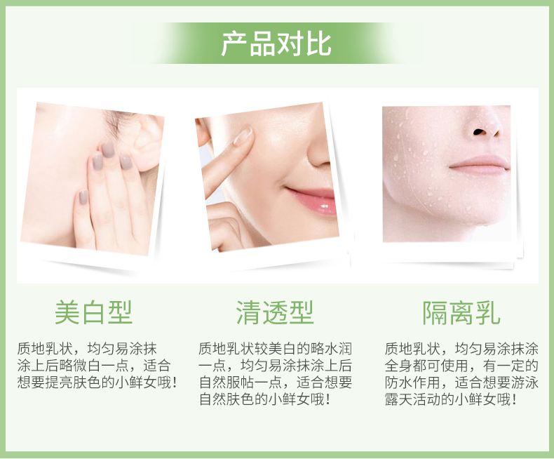 Shiseido Bomei cửa hàng chính thức trang web chính thức kem làm trắng kem chống nắng dưỡng ẩm che khuyết điểm trang điểm đích thực trước khi sữa che khuyết điểm make up forever