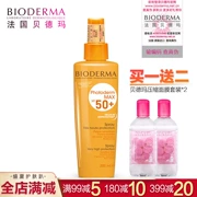 Bioderma Bei Dema kem chống nắng kem chống nắng nữ ngoài trời siêu cô lập mạnh mẽ cơ thể trên khuôn mặt chính hãng spf50