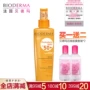 Bioderma Bei Dema kem chống nắng kem chống nắng nữ ngoài trời siêu cô lập mạnh mẽ cơ thể trên khuôn mặt chính hãng spf50 anessa