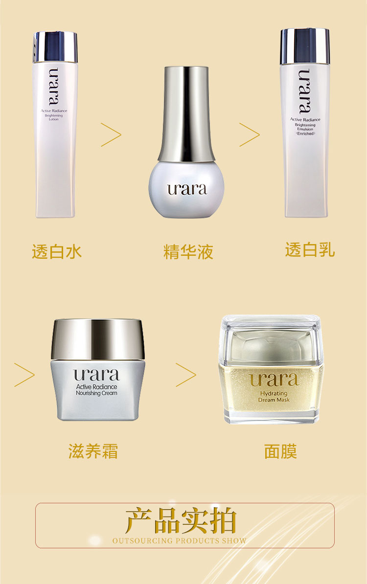 Uara You Lai Run Run Xinyuan Repair Good Night Sleep Mask Moisturising Moisturising No Wash Night Trang web chính thức - Mặt nạ mặt nạ đất sét rep