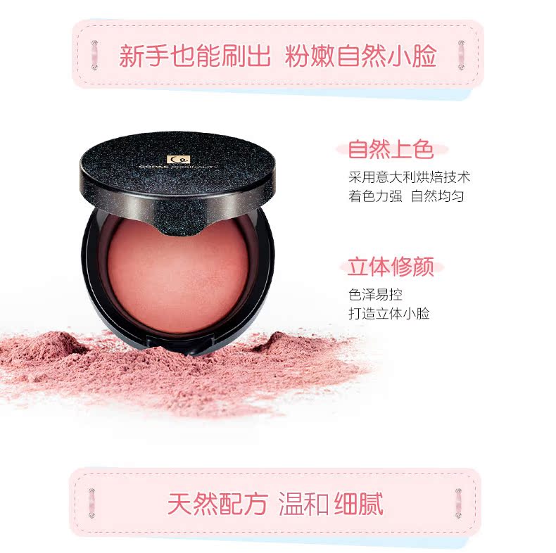 Gopas Gao Bai Shi nguồn màu bột nở má hồng chính hãng trang điểm nude dưỡng ẩm làm sáng da sửa chữa năng lực hàng đầu trang web chính thức - Blush / Cochineal má hồng kem inglot
