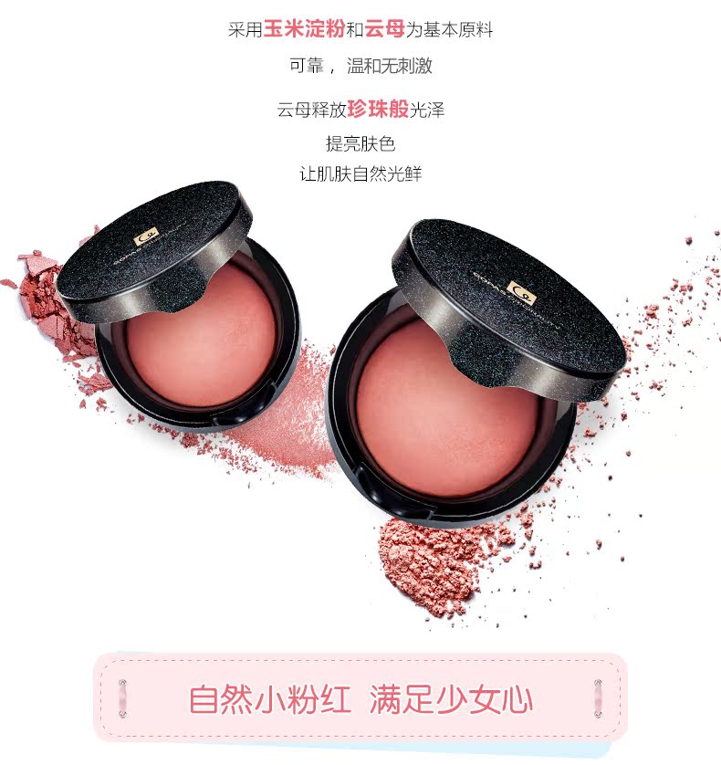 Gopas Gao Bai Shi nguồn màu bột nở má hồng chính hãng trang điểm nude dưỡng ẩm làm sáng da sửa chữa năng lực hàng đầu trang web chính thức - Blush / Cochineal má hồng kem inglot