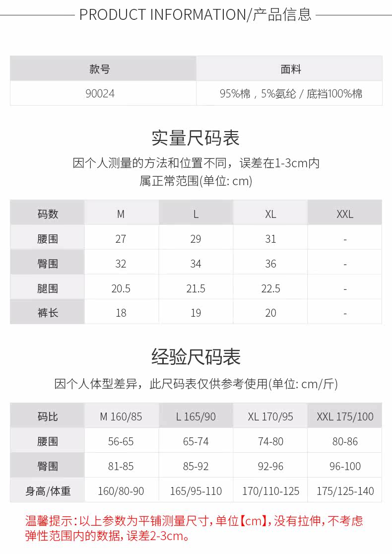 Slip jeunesse HALISSTRA en coton - Ref 646306 Image 12