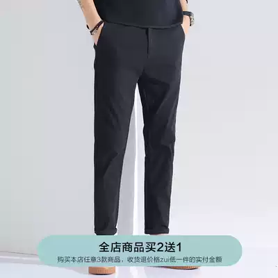 MHK summer nine-point casual pants men's Korean version of the trend slim-fit stretch narrow pants nine-point pants youth spring and autumn men's pants