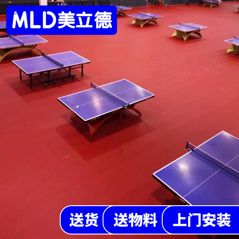 PVC floor Gem pattern ping-pong floor affixed to the table tennis mat Sports floor affixed to the gym non-slip floor affixed to the mat