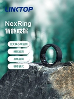 Nexring Intelligent Ring Sleep Health Management