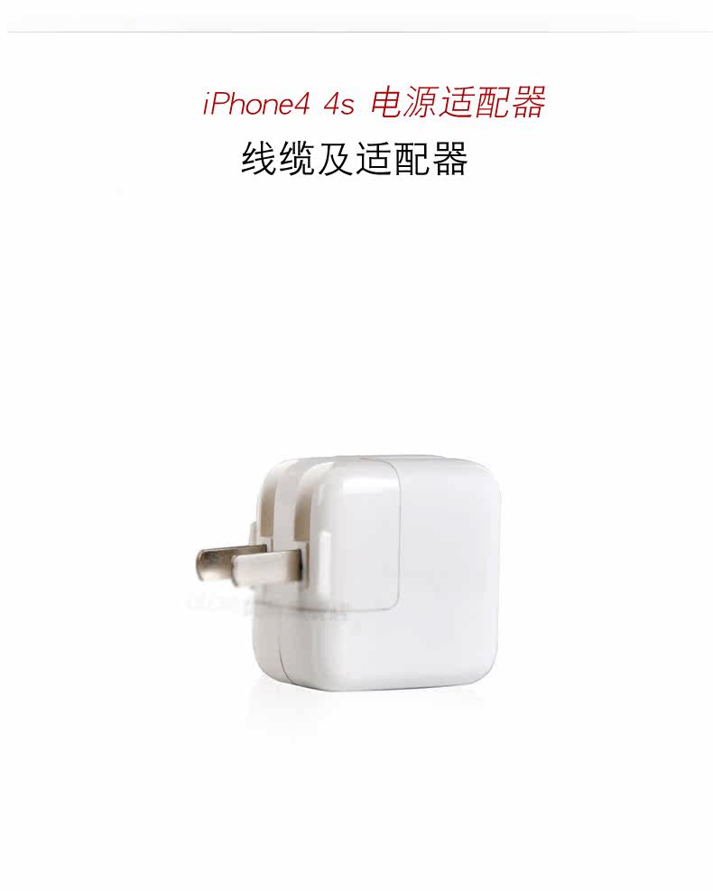 chargeur ULOVE pour téléphones APPLE APPLE IPHONE4S - Ref 1299417 Image 5