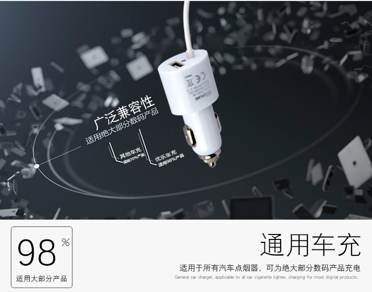 chargeur ULOVE 2.1A, 2A - Ref 1299419 Image 7