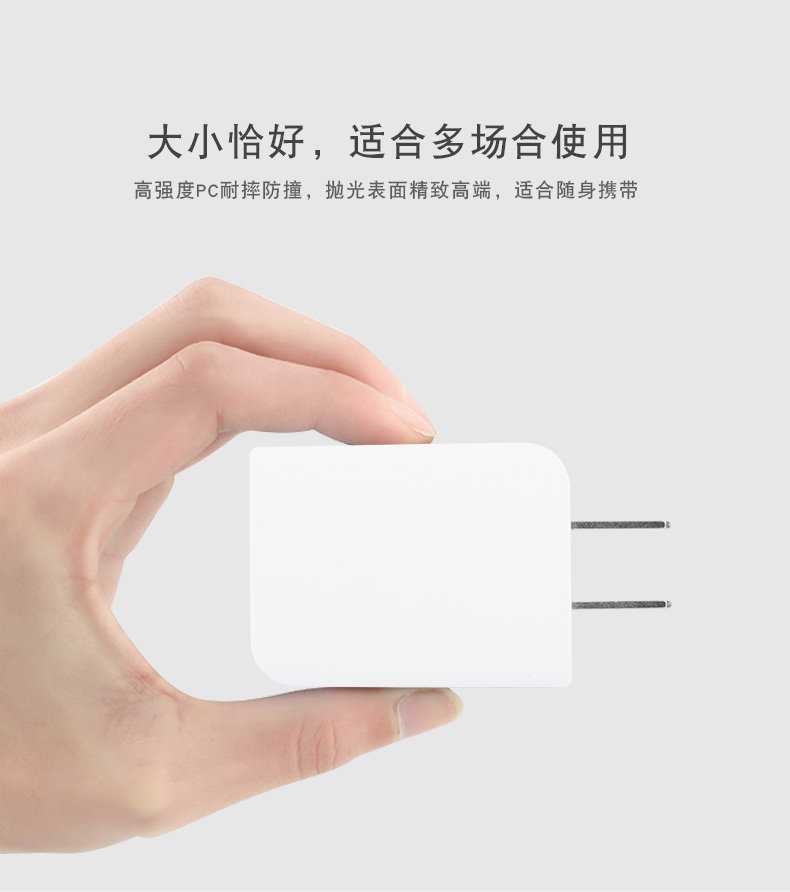 chargeur ULOVE pour téléphones MIUI MIL - Ref 1298975 Image 11