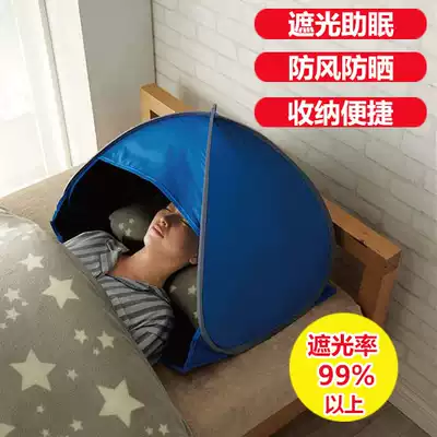 Head sleep small tent headrest Sleeping dormitory soundproof indoor bed shading sunscreen windproof peace of mind bed hood