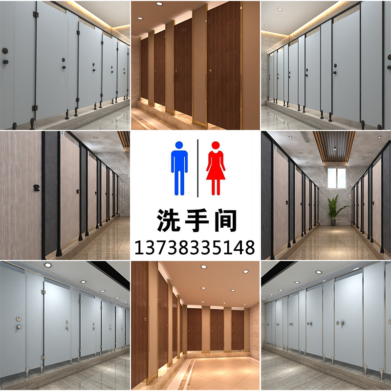 Public powder room partition wall self-installed shower room school waterproof PVC anti-fold special board simple toilet partition door