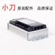Xiaodao electric vehicle original full series model controller 48V/60V/72V universal silent and lossless