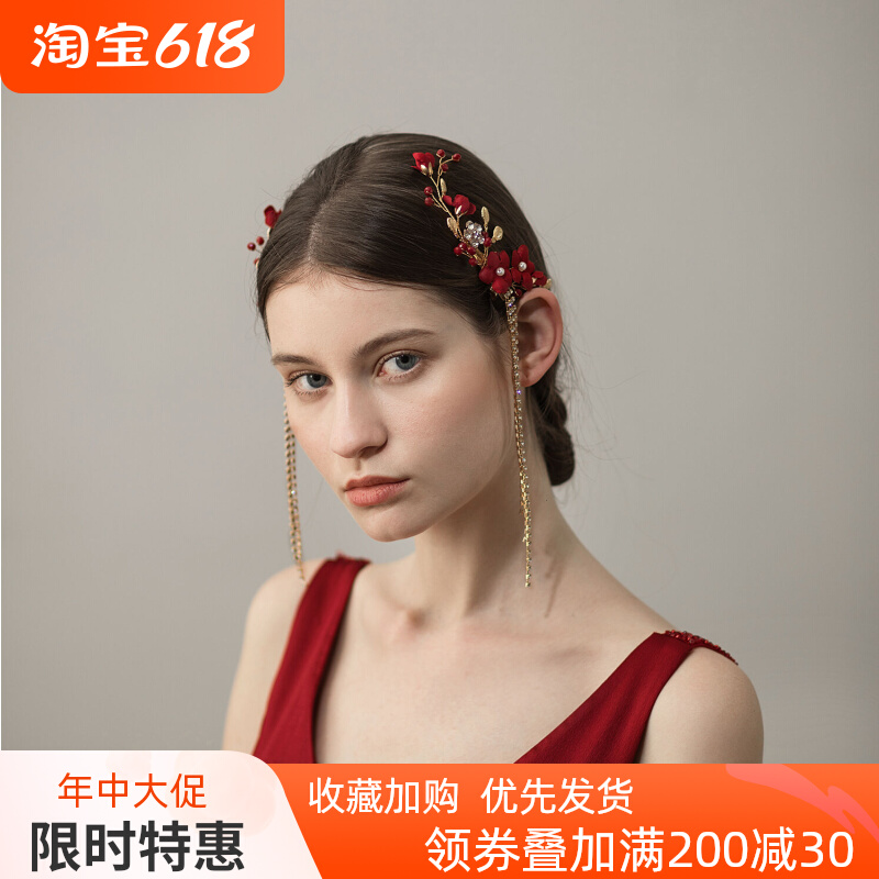 O389 bridal headwear ultra-fairy water drill flow Su Chinese wine red side clip hair accessories show and toast with toast accessories