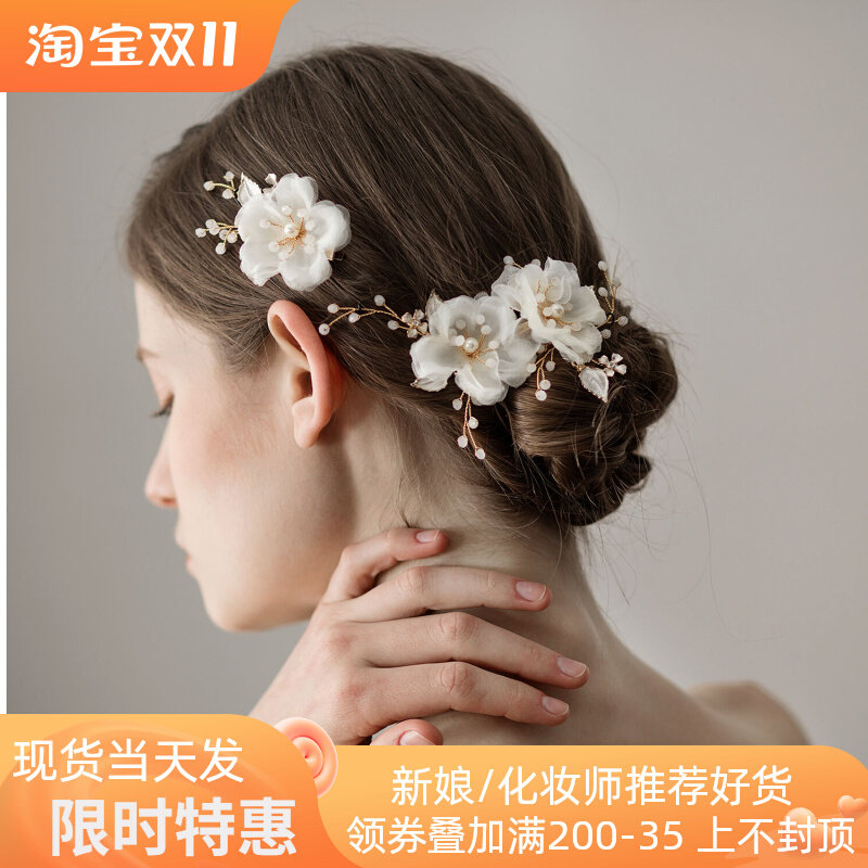 O371 Sen Department of Sweet Flowers Bridal Hair Accessories Chiffon Flowers Large and Small Hairpin Set Wedding Dress Accessories