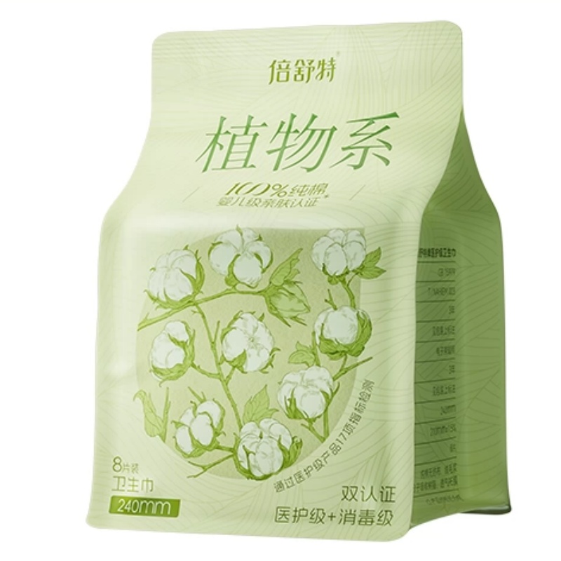 倍舒特植物系纯棉卫生巾敏感肌专用抑菌加长日用290mm8片240mm