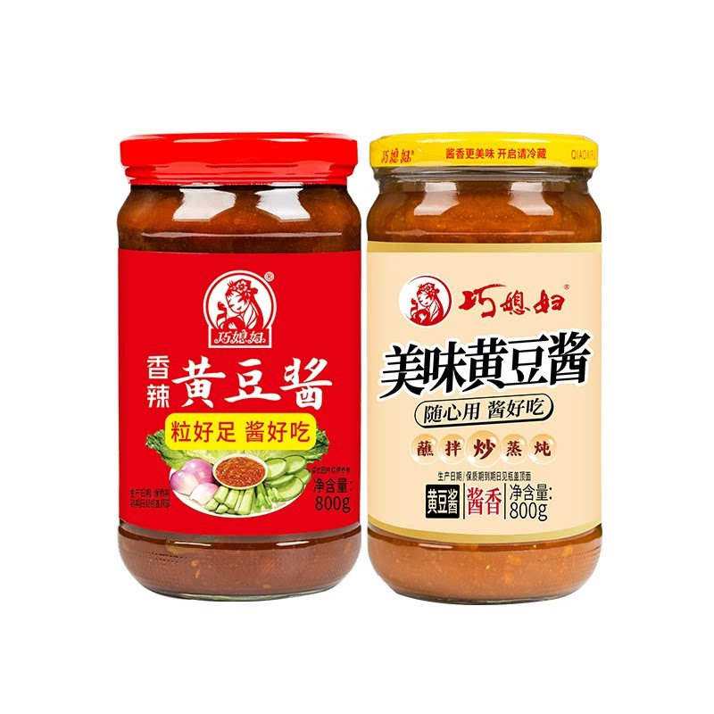 巧媳妇黄豆酱520g家用调味酱炒菜点蘸拌面拌饭酱豆瓣酱原味香辣