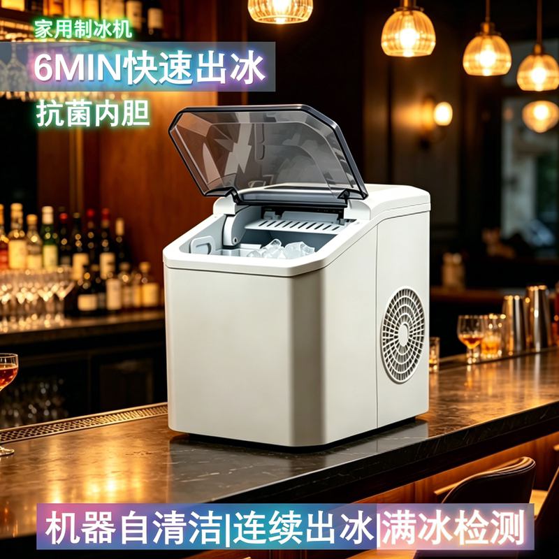 Small Desktop Rapid Ice Maker, Household Ice Cube Machine, Fully Automatic Commercial Bullet Ice Coffee Maker, Dormitory Mini Countertop