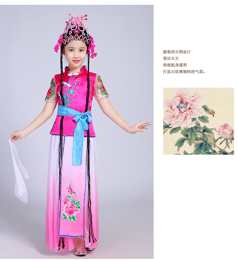 Trang phục trẻ em mới Trang phục múa Bắc Kinh Xiaohongniang Xiaohua Danhuadandan kịch báo đèn lồng quần áo biểu diễn trang phục biểu diễn trẻ em