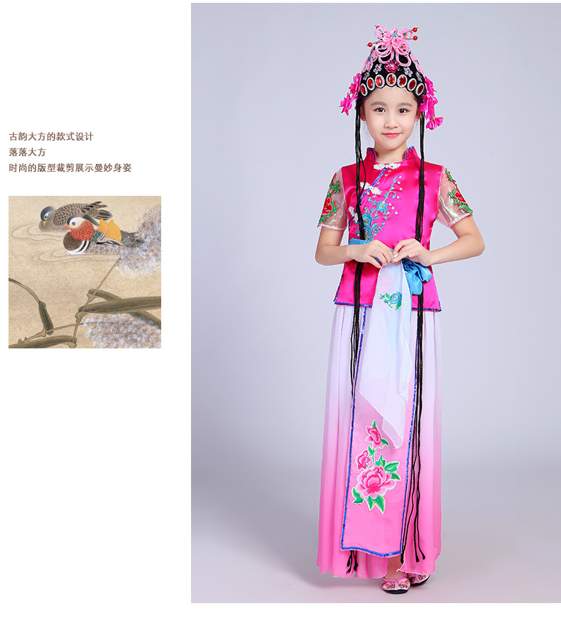 Trang phục trẻ em mới Trang phục múa Bắc Kinh Xiaohongniang Xiaohua Danhuadandan kịch báo đèn lồng quần áo biểu diễn trang phục biểu diễn trẻ em