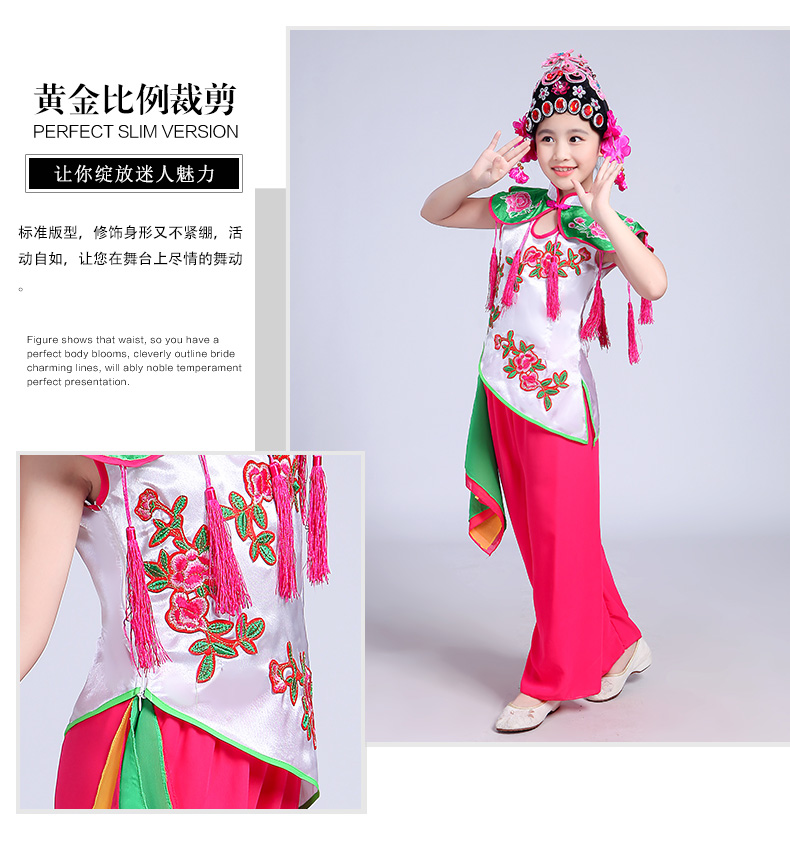 Trang phục trẻ em mới Trang phục múa Bắc Kinh Xiaohongniang Xiaohua Danhuadandan kịch báo đèn lồng quần áo biểu diễn trang phục biểu diễn trẻ em