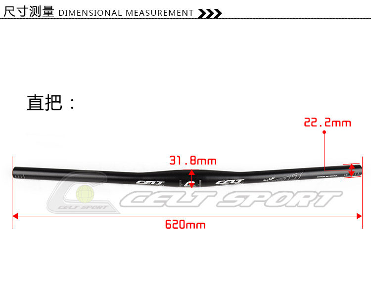 Guidon de vélo CELT SPORT - Ref 2334239 Image 7