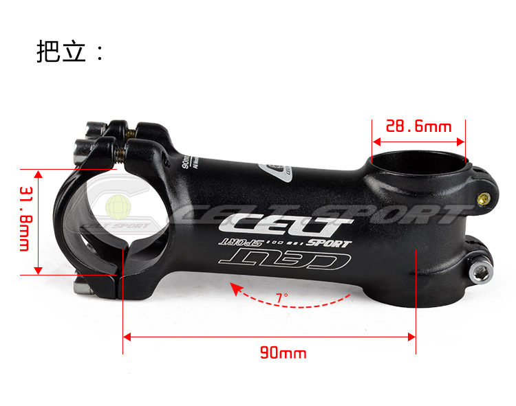 Guidon de vélo CELT SPORT - Ref 2334239 Image 9