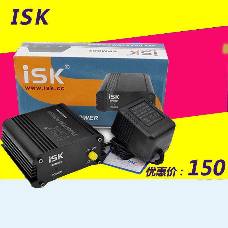 ISK SPM-001 capacitive microphone microphone 48V for appliance fantasy power microphone 48V Mirage power supply