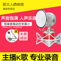 AIXIU AIX RC-3 Symphony transistor diaphragm condenser microphone Network K song recording anchor condenser microphone