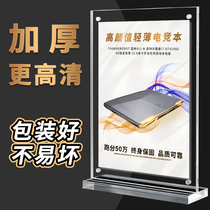 Strong magnetic a4 acrylic table sign a5 Desktop advertising menu a6 double-sided table card table card holder Custom t-type wine card Transparent price list menu table Crystal card table sign table card display card