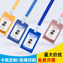 Work card set Custom work card with lanyard Halter neck ID badge tag hanging set Plastic entry and exit work card Factory card Student school card School card Induction tag Company employee number card work card