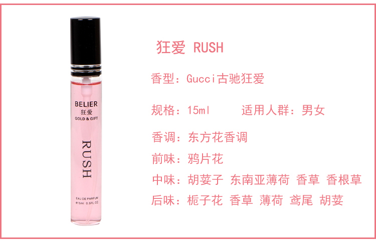 Mua hai tặng một bài hát Một mẫu nước hoa nam Qi nữ xịt nước hoa xe hơi tươi và nhẹ 15ml - Nước hoa nước hoa lanvin