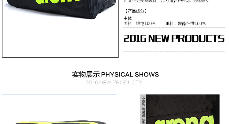Sac de sport - Ref 15223 Image 4