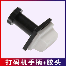 Rubber head Coder handle