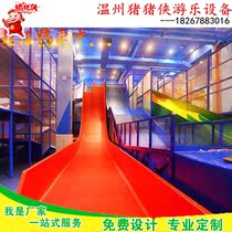 Large combination slide Three-stage FRP slide Naughty Castle accessories Slide Splicing slide Water slide