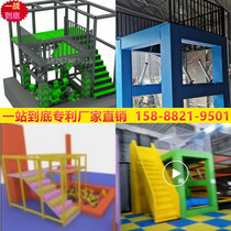 One stop large trampoline indoor and outdoor trampoline park indoor network red childrens amusement park parkour landed on the ground