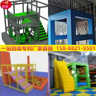 One stop, large trampoline indoor and outdoor trampoline park indoor network red children's amusement park parkour landed on the ground