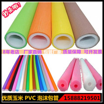 Naughty Fort accessories foam guarantee cable tie outdoor safety rope mat iron fastener wall sticker childrens playground slide