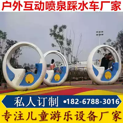 Stainless steel interactive fountain treading water bicycle indoor and outdoor park water play decoration glass fiber pedal water bike