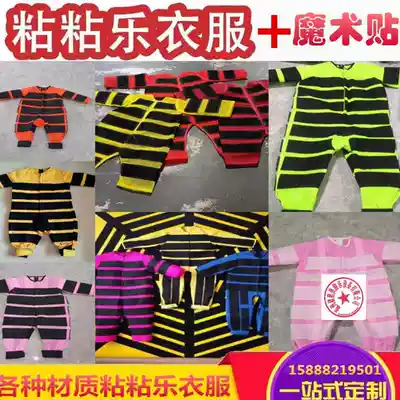 Indoor bouncing trampoline Sticky Wall clothes Super trampoline sticky spider clothing trampoline Velcro sticky clothes