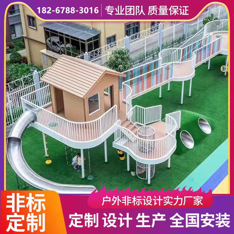 Large outdoor climbing net stainless steel slide ride kindergarten children indoor climbing wall climbing slide facility