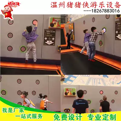 Shaking sound Net red trampoline big trampoline wireless version of patting light trampoline park fitness equipment manufacturers