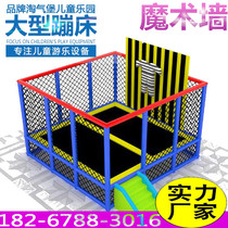 Shake trampoline sticky wall large trampoline park magic jump stick Wall equipment trampoline spider wall clothes sticky