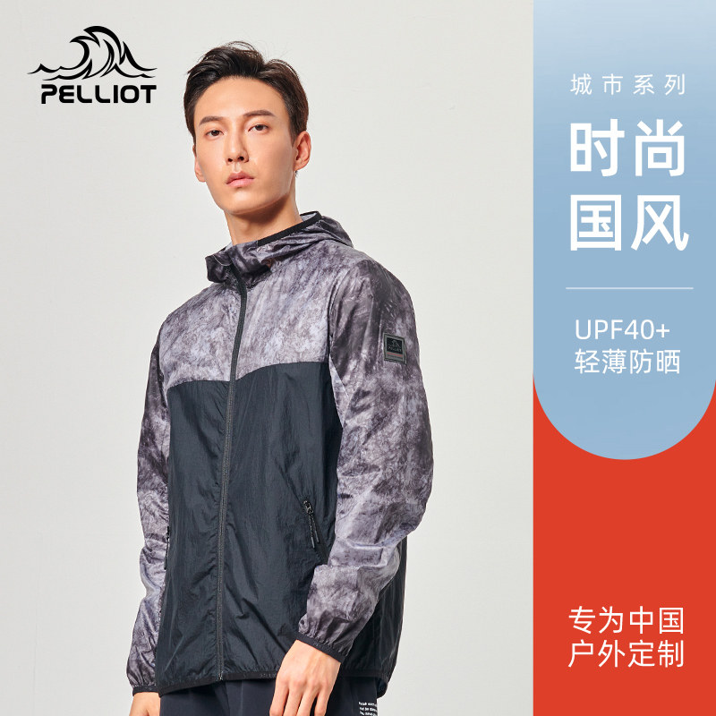 Berch and zero sense sunscreen men's new summer anti-UV collage printed sunscreen with light and thin skin windsweaters